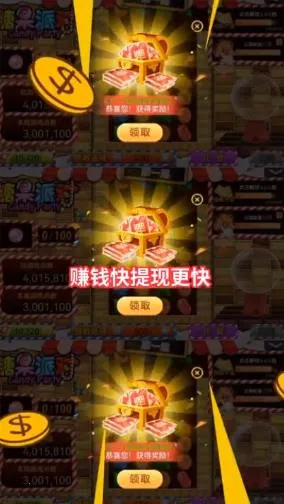 ǹɶ2025ٷv1.0.10 Ѱͼ2