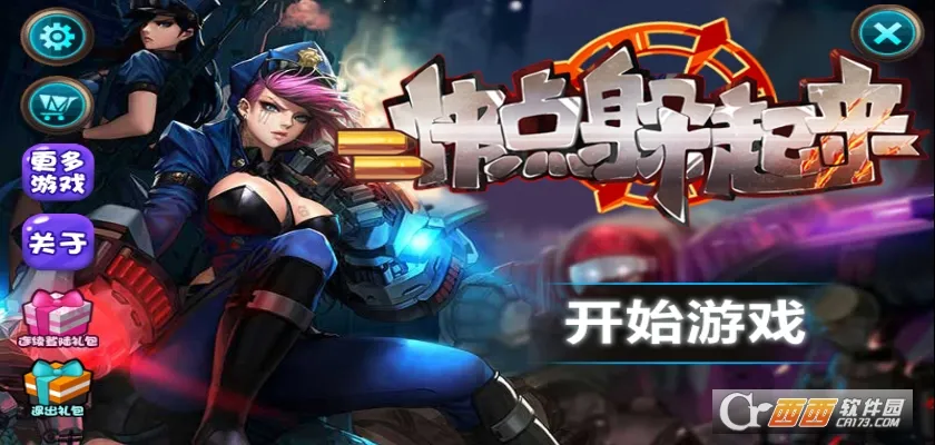 (طԼϷ)v1.146.1475 ٷͼ1