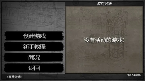 ȶ(սϷ)v1.1.0 ׿ͼ3