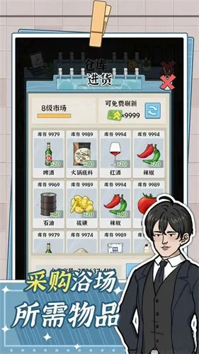 ԡ֮׿ֻv1.0.0 ٷͼ4