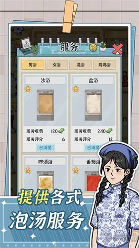 ԡ֮׿ֻv1.0.0 ٷͼ3