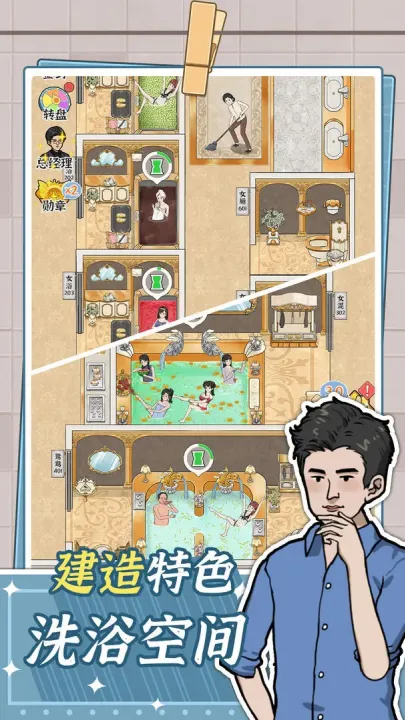 ԡ֮׿ֻv1.0.0 ٷͼ1