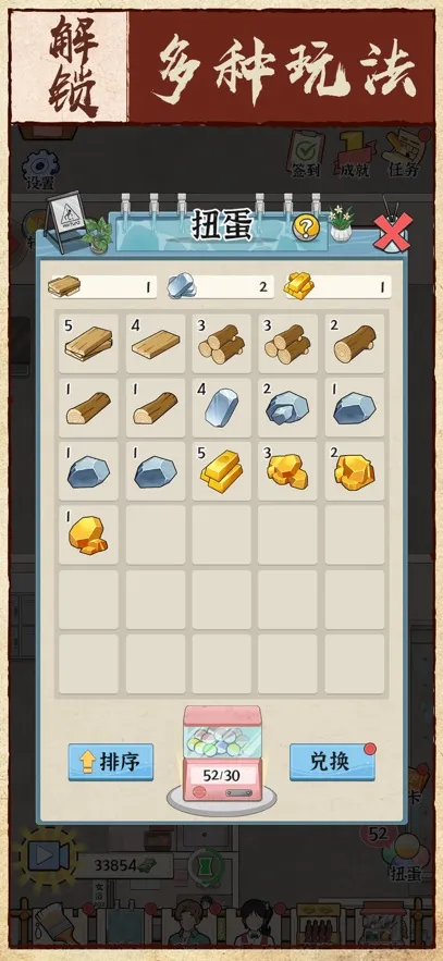 ԡ֮׿ֻv1.0.0 ٷͼ0