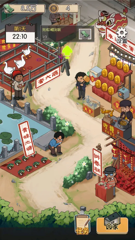 ̯С2025ٷ°汾v2025.02.370 ׿ͼ1