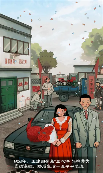 ̯С2025ٷ°汾v2025.02.370 ׿ͼ0