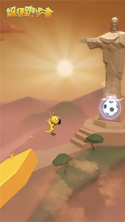 超级跑步者2025下载安装v2.5 安卓版截图1