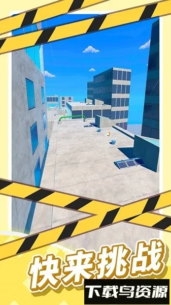 超级跑步者2025下载安装v2.5 安卓版截图4