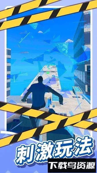 超级跑步者2025下载安装v2.5 安卓版截图3