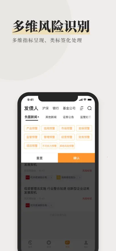 󶴲(ҵϢѯ)v8.1.8 ٷͼ1