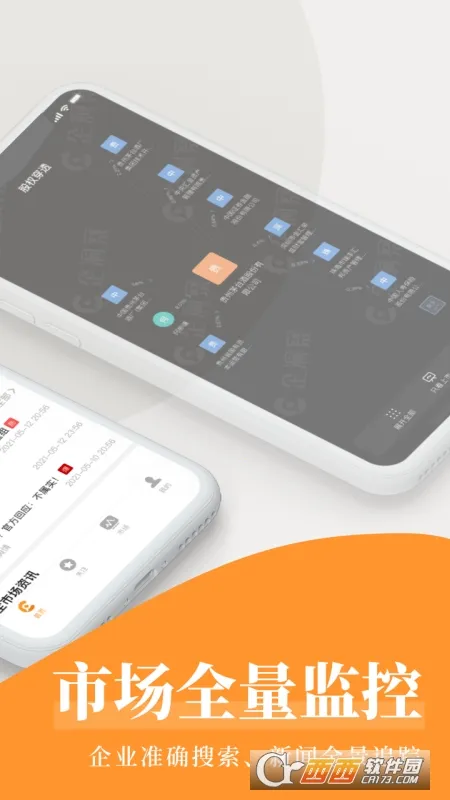 󶴲(ҵϢѯ)v8.1.8 ٷͼ0