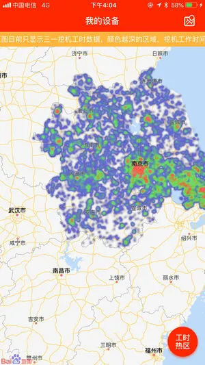 άѶ(豸ά޷ƽ̨)V17.3.2 ٷͼ0