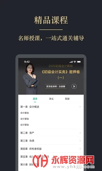 캿(Ͻƽ̨)v3.7.7 ֻͼ1