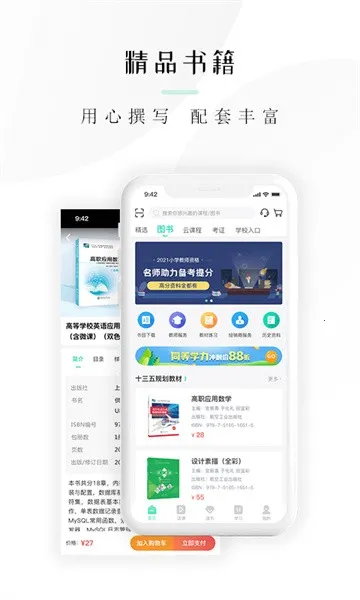 캿(Ͻƽ̨)v3.7.7 ֻͼ2
