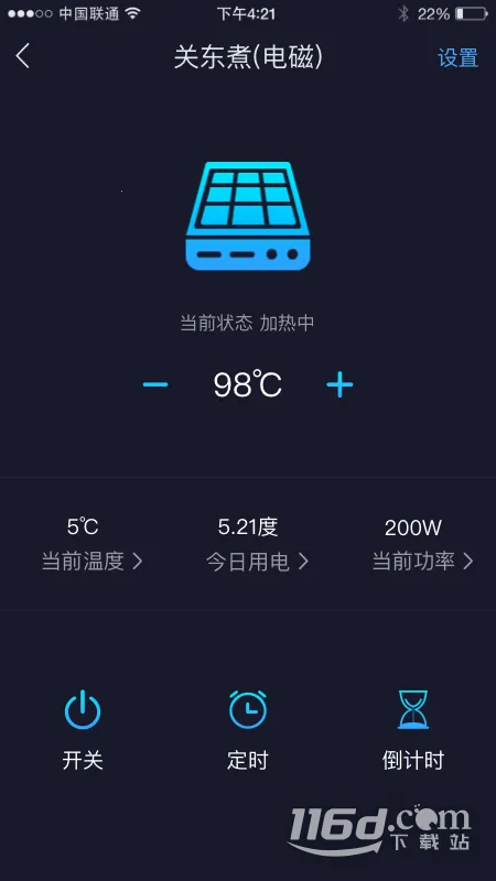钛物智联2025官方正版v3.5.5 官方正版截图4