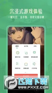 小马模拟器(手机游戏模拟器)v2.5.7 免费版截图0