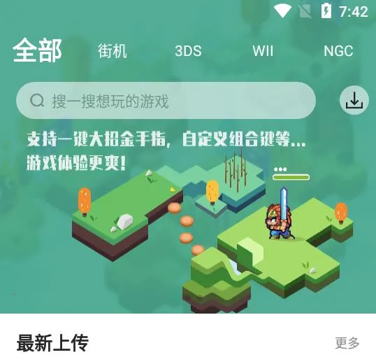 小马模拟器(手机游戏模拟器) 小马模拟器(手机游戏模拟器)