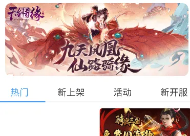 爱微游(手机小游戏平台) 爱微游(手机小游戏平台)