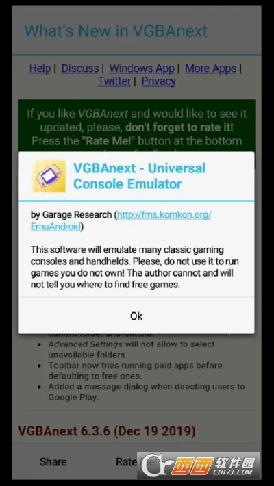 MyBoy模拟器2025官方正版v2.0.6 免费版截图1