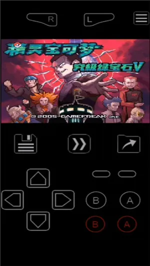 MyBoy模拟器2025官方正版v2.0.6 免费版截图0