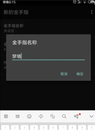 MyBoy模拟器2025官方正版 MyBoy模拟器2025官方正版