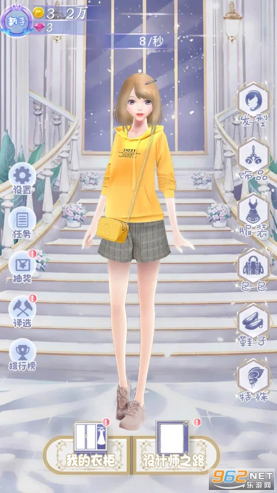 恋夏物语(二次元换装游戏)v1.0.6 免费版截图1