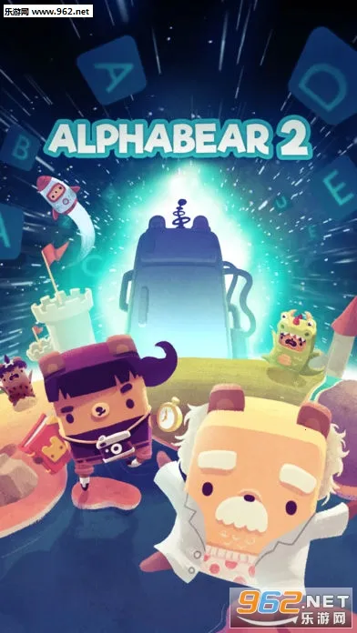 字母小熊2(英文拼图游戏) 字母小熊2(英文拼图游戏)