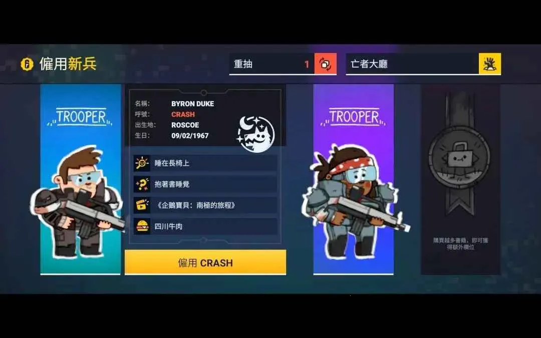 彩虹六号SMOL安卓版手机版 彩虹六号SMOL安卓版手机版