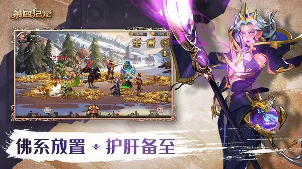 ļԪ(ħÿ)v1.3.1 ٷͼ4