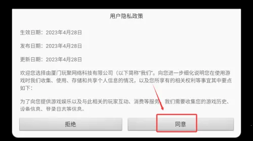 一起玩个球吧(足球模拟游戏) 一起玩个球吧(足球模拟游戏)