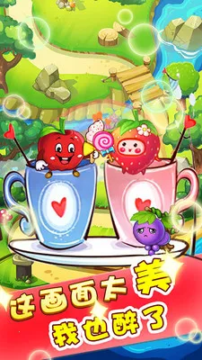 熊出没之疯狂弹射(熊出没弹射游戏)v35.6 手机版截图1