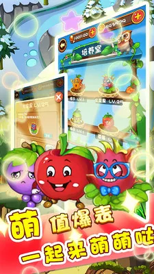 熊出没之疯狂弹射(熊出没弹射游戏)v35.6 手机版截图0