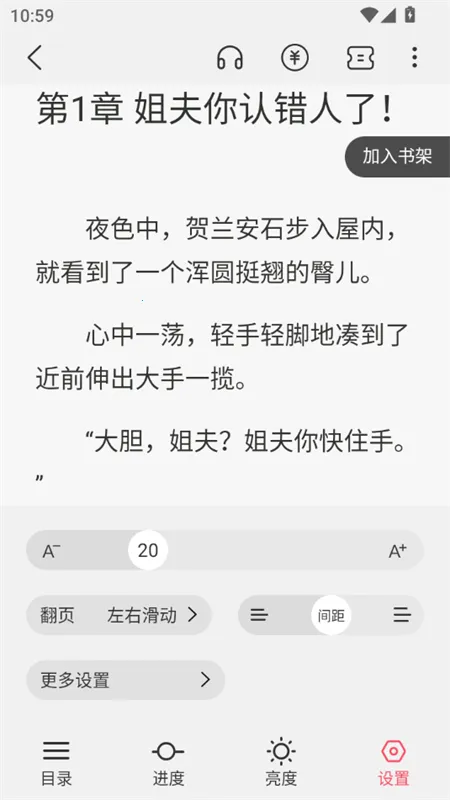 长河小说(小说阅读软件) 长河小说(小说阅读软件)