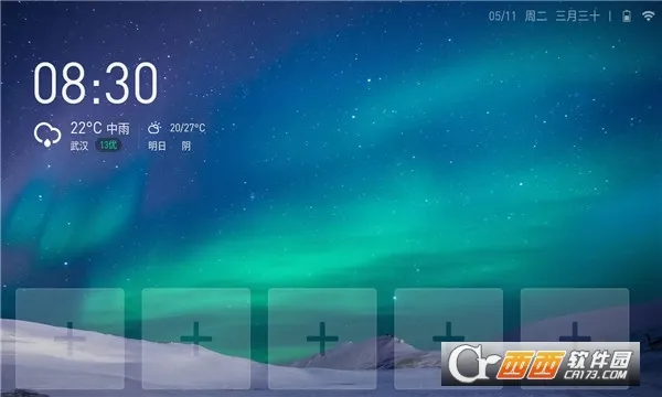 泰坦桌面(桌面美化工具)v11.8.3.9 安卓版截图1