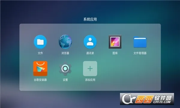 泰坦桌面(桌面美化工具) 泰坦桌面(桌面美化工具)