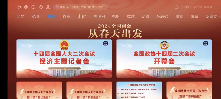 泰坦桌面(桌面美化工具) 泰坦桌面(桌面美化工具)