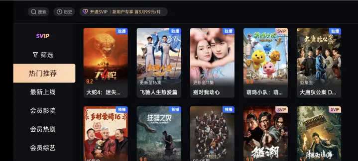 泰坦桌面(桌面美化工具) 泰坦桌面(桌面美化工具)