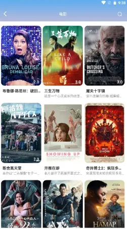 鹤雪影视安卓版手机版 鹤雪影视安卓版手机版