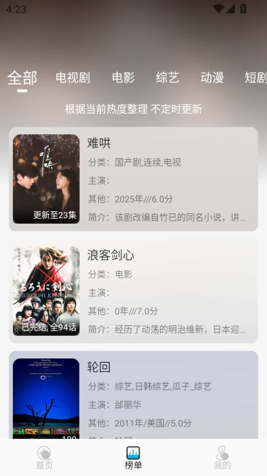 爱淘视频最新手机版v1.0.1 手机版截图1