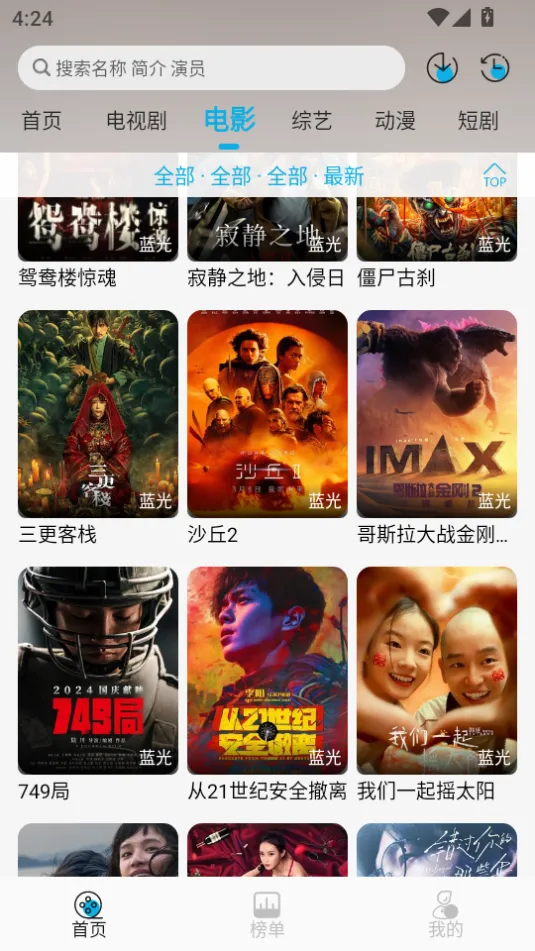 爱淘视频最新手机版v1.0.1 手机版截图0