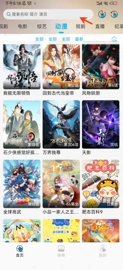 爱淘视频最新手机版 爱淘视频最新手机版