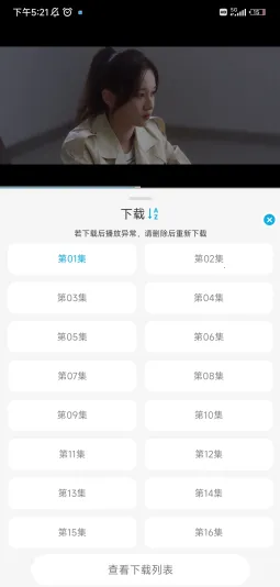 爱淘视频最新手机版 爱淘视频最新手机版