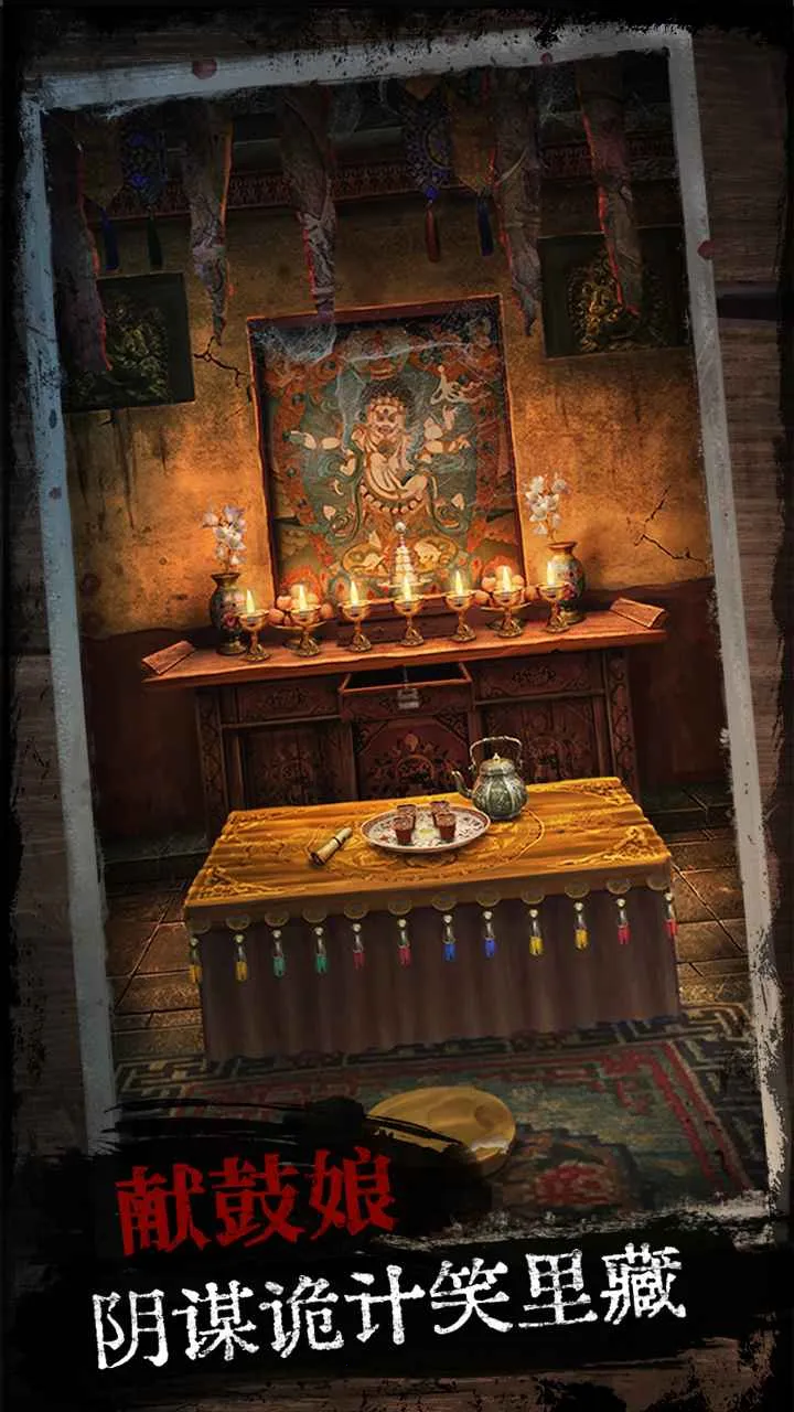 阿姐鼓安卓版手机版v1.8 官方正版截图1