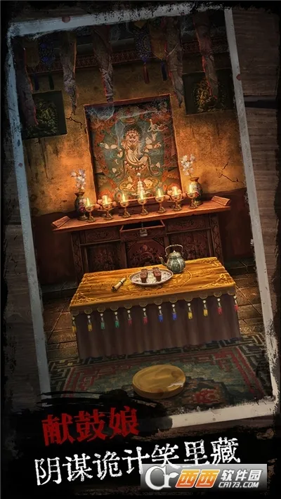 阿姐鼓安卓版手机版v1.8 官方正版截图0