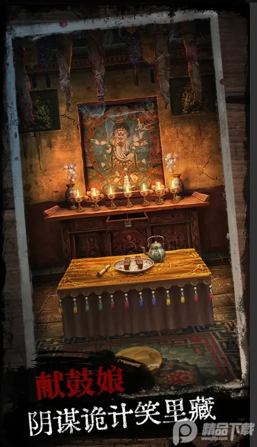 阿姐鼓安卓版手机版v1.8 官方正版截图3