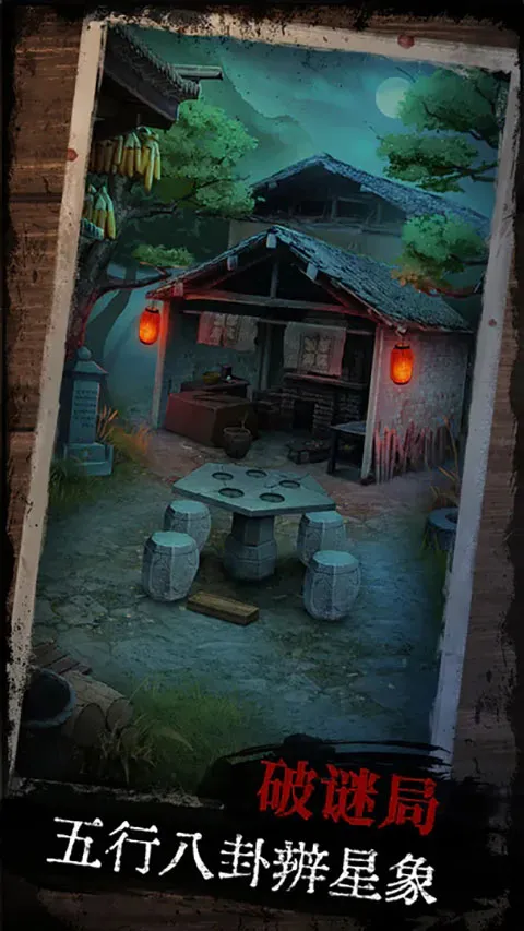 阿姐鼓安卓版手机版v1.8 官方正版截图2