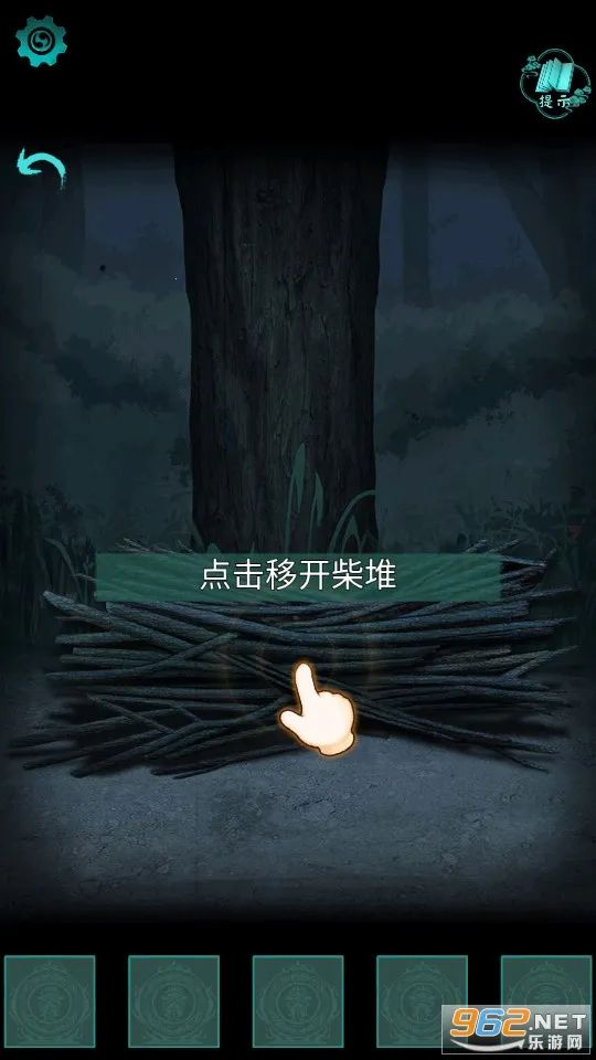 阿姐鼓2明王咒2025官方正版v1.0 免费版截图1