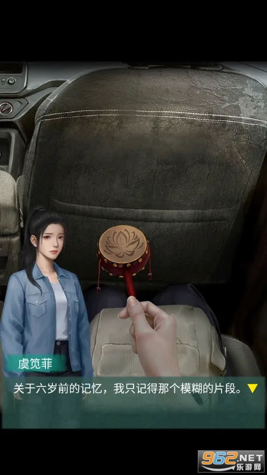 阿姐鼓2明王咒2025官方正版v1.0 免费版截图2