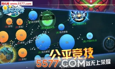 Ǽʳͻ׿ֻv1.0 Ѱͼ0