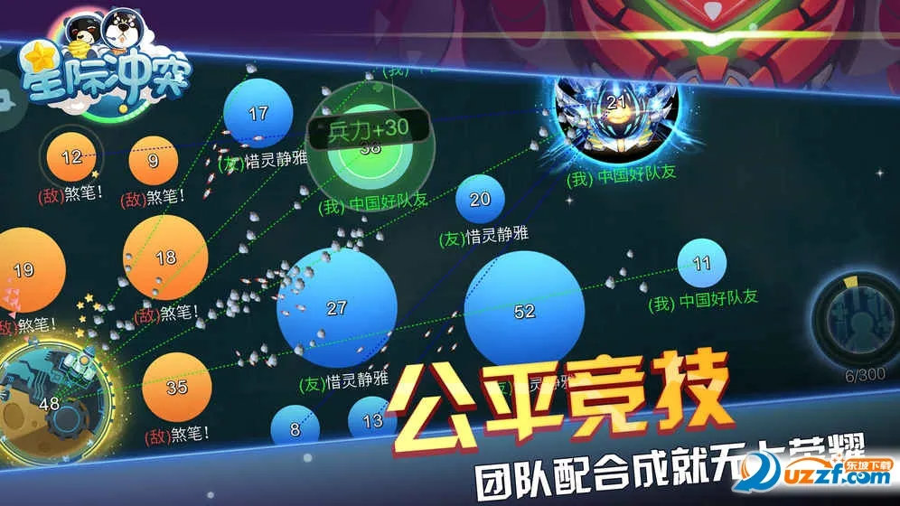 Ǽʳͻ׿ֻv1.0 Ѱͼ1