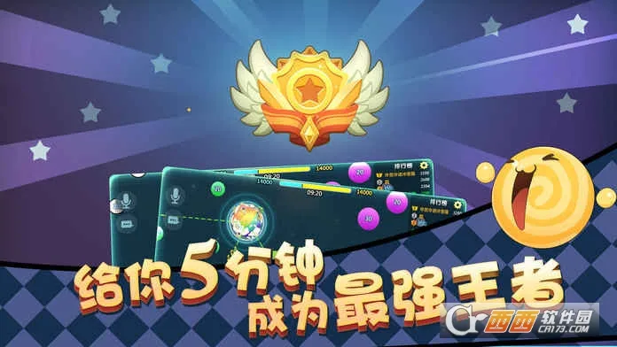 Ǽʳͻ׿ֻv1.0 Ѱͼ2